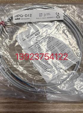 Zabil,漏液传感器HPQ-D11.HPQ-D21.HPQ-T1.HPQ-D11N.HPQ-DP11议价