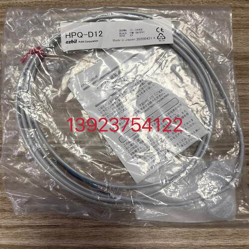 Zabil,漏液传感器HPQ-D11.HPQ-D21.HPQ-T1.HPQ-D11N.HPQ-DP11议价