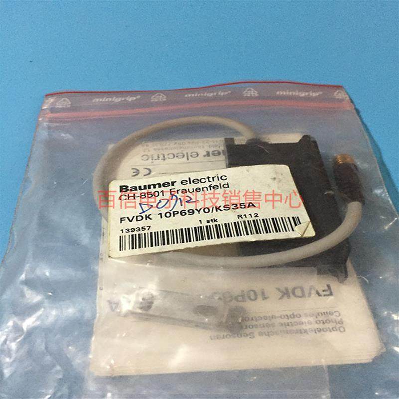 瑞士堡盟FVDK 10P69Y0KS35A光纤放大器数字器,电子元器件市场,传感器,淘宝优惠券,粉丝福利购,淘宝优惠卷