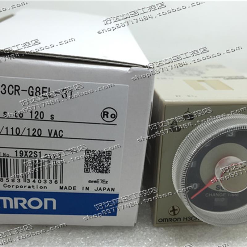 原装正品 欧姆龙时间继电器H3CR-G8EL-31 110VAC 220VAC 现货全新