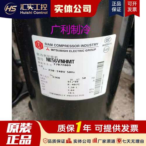 RET PH36 NH52YDE 三菱压缩机 NE56VNHMT NH41VNHT NH41TKA议价！