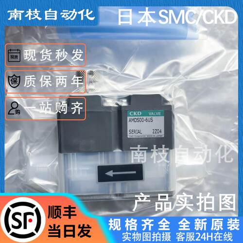 药液阀AMDS00-6UP/AMDS00-8BUP/-8BUS/-6US/AMDSZ0-X10/20询价