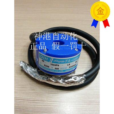 全新原装多摩川编码器 TS5208N500 OIH48-1024P4-L6-5V