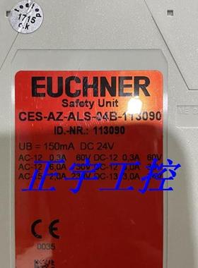 原装EUCHNER安士能CES-AZ继电器 CES-AZ-ALS-04B-113090现货 询价