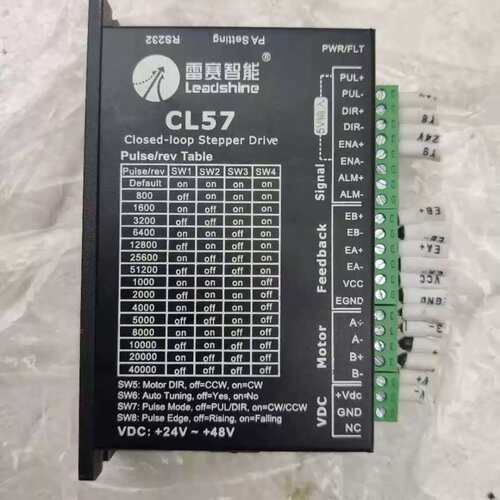 CL57雷赛 57CME23 57CME22C 57CME26 57高速闭环步进电机议价！