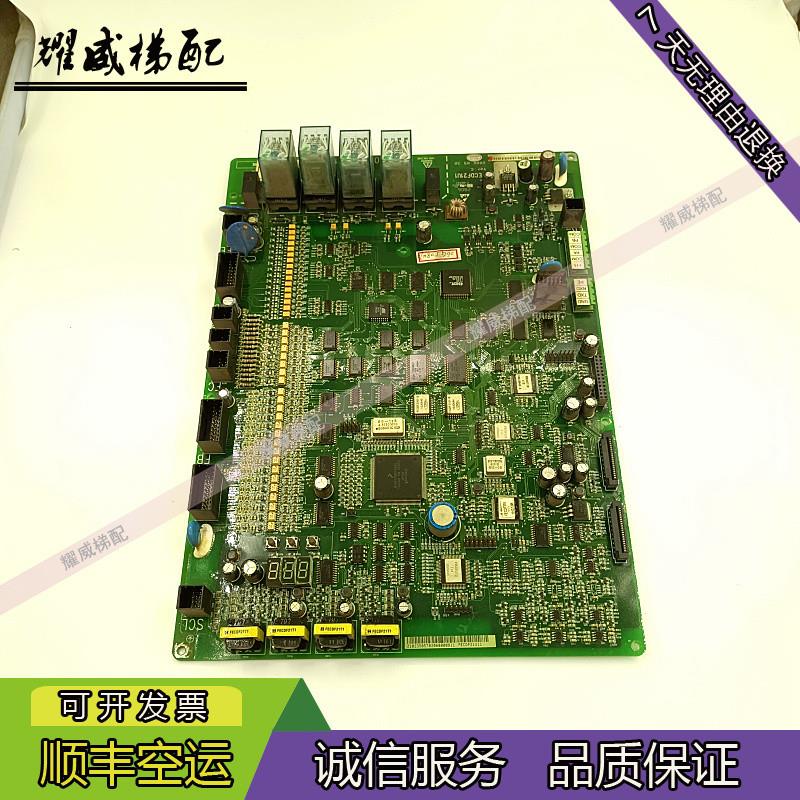 日立电梯配件主板FECDF21U1/原厂现货出售质量保证实物拍摄秒发货