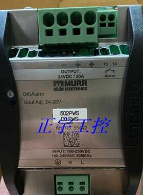 原装进口德国MURR穆尔85442 AC220V/DC24v20A导轨式 安装电源询价