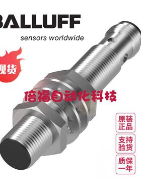 德国BES005N BES M12MI-POC40B-S04G接近感测器询价