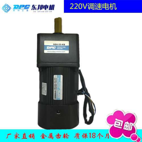 5IK60GN-CF/5GN25KB交流220V调速齿轮马达60W火花机专用感应电机