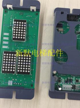 珠江富士电梯配件新时达外呼显示板SM-04-VRE SM.04/VRK轿厢显示