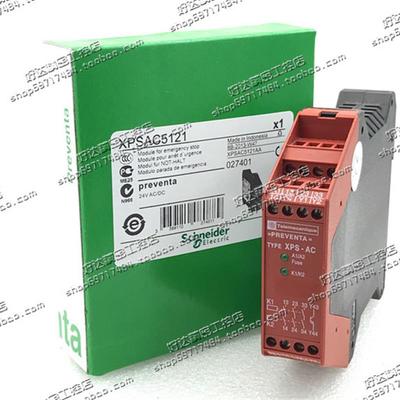 XPSAC5121 XPS-AC 施耐德安全继电器XPSAC3421 现货正品XPSAC3721