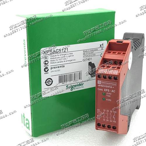 XPSAC5121 XPS-AC 施耐德安全继电器XPSAC3421 现货正品XPSAC3721