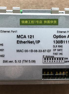 全新原装丹佛斯变频器Ethernet/IP通讯卡 MCA121货号130B1119议价
