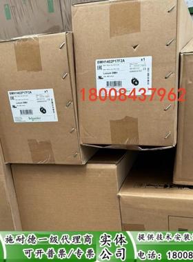 BSH1402P17F2A施耐德全新原装伺服电机BSH1402P17F2A现货