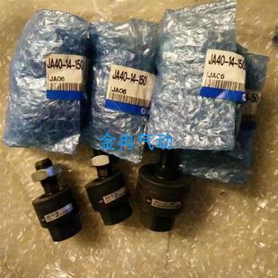 JAH63 JB63 现货出售SMC浮动接头JAH50 150原装 150