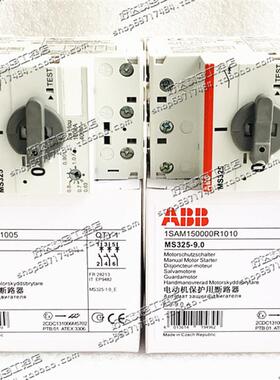 原装ABB马达断路器 MS325-12.5/16/20/25  电动机启动器 MS325