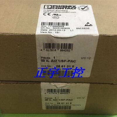 菲尼克斯IB IL AO 1/SF-PAC原装正品现货 实物图2861315议价