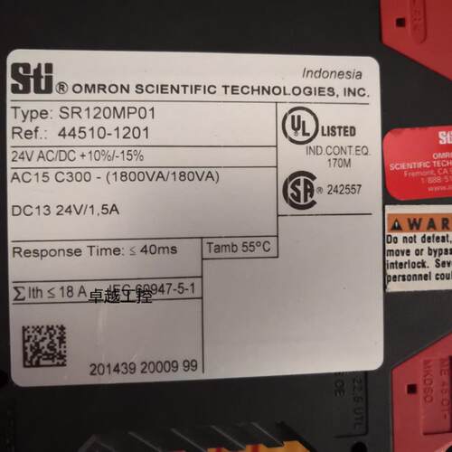 SR120MP01 原装进口印度尼西亚继电器模块单元现货实物拍摄