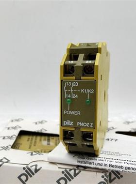 全新原装PILZ皮尔兹德国安全继电器PNOZ-Z 2S 775500 现货