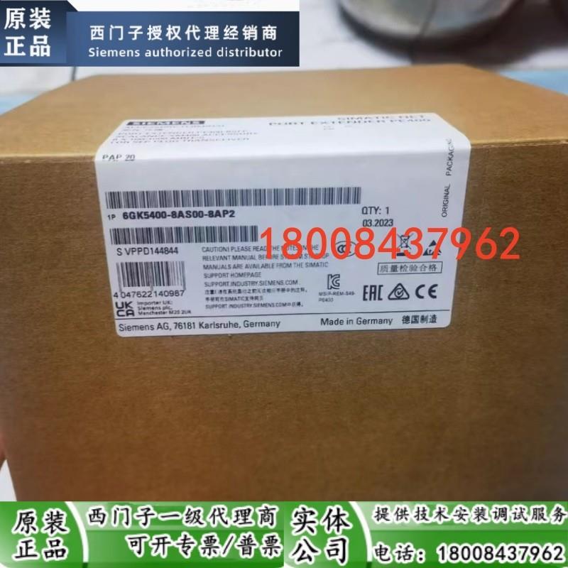6GK5400-8AS00-8AP2西门子全新XM400 IE交换机6GK5400-8AS00-8AP2