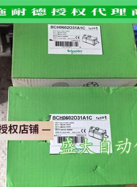 BCH0602O31A1C/BCH0601O11A1C/ BCH0602O12A1C施耐德伺服电机现货