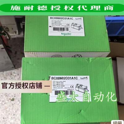 BCH0602O31A1C/BCH0601O11A1C/ BCH0602O12A1C施耐德伺服电机现货