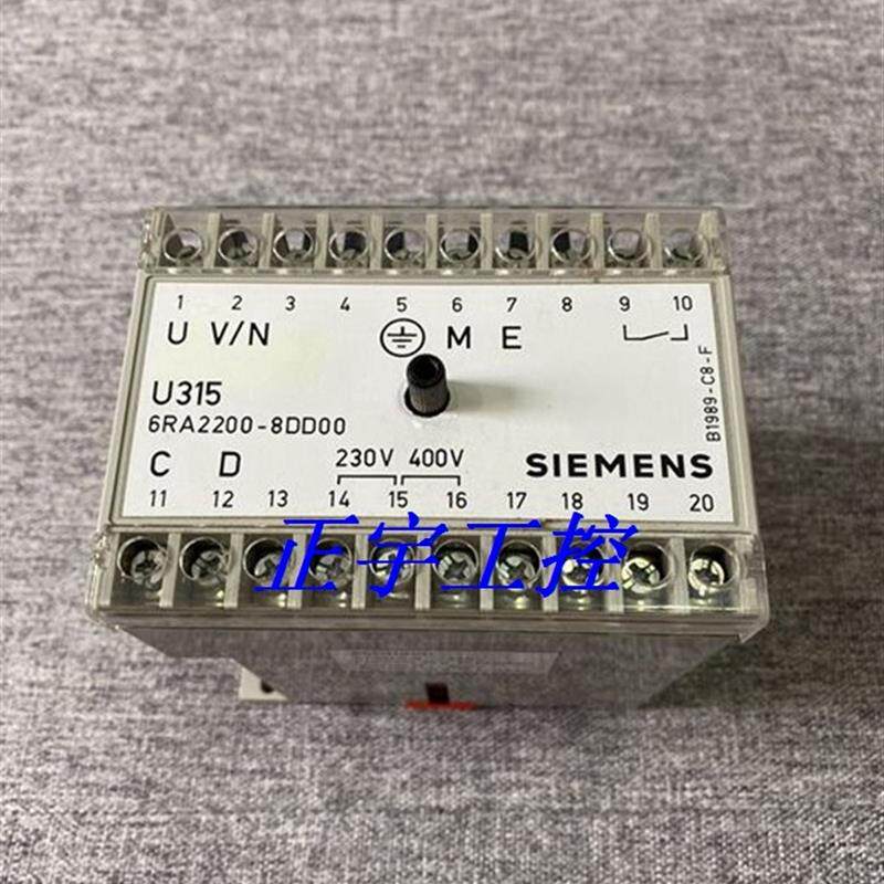 原装正品U315进口继电器6RA2200-8DD00  B1989-C8-F询价