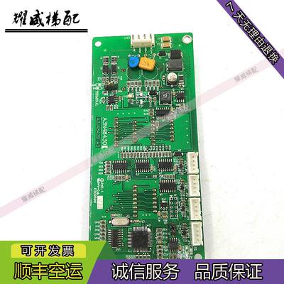 电梯配件曼隆外呼显示板A3N48430/A3J48429/A3现货出售质量保证秒