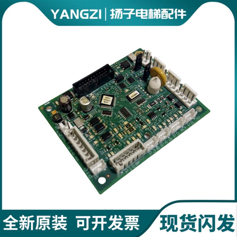 DAA26800EL1奥的斯电梯轿顶通讯CSPB板DBA610EC1门区DBP板插件板