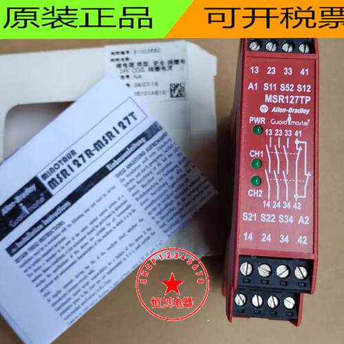 安全继电器MSR127TP 440R-N23132 MSR127T 440R-N23126 N2312询价