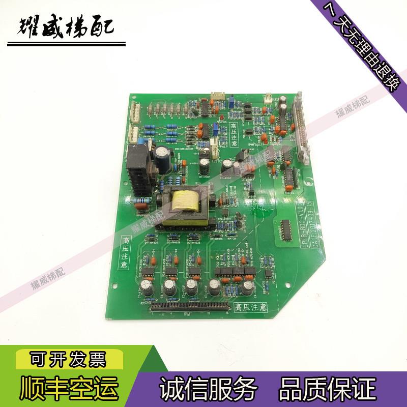 永大电梯电源驱动高压板FB-BDC[B0]W2000631/原厂现货出售质量保