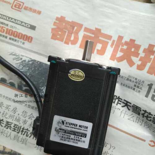57HS76MF02 美蓓亚57步进电机 轴8议价！