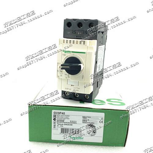 GV3-P25 GV3-P32 GV3-P40 GV3-P50施耐德马达保护断路器 现货正品