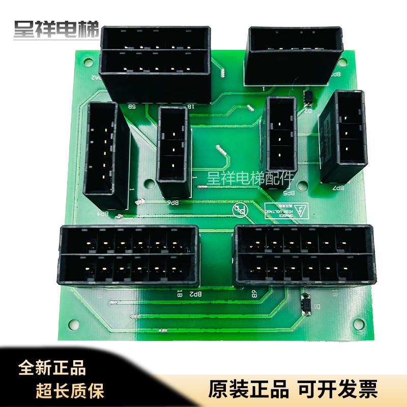 三菱电梯配件P266006B000G02L01/G01L01/G03L01层门旁路装置印板