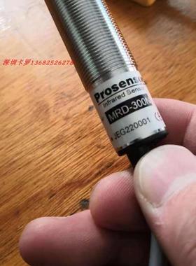 MRD-300N 亚鸿 prosensor原装精品漫反射圆柱金属光电开关传感器