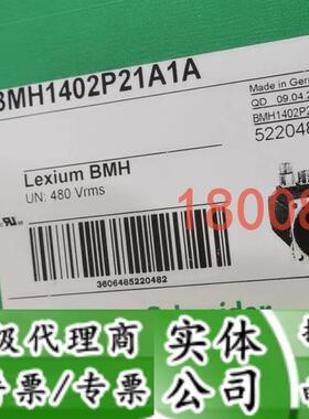 BMH1402P21A1A施耐德全新原装正品伺服电机BMH1402P21A1A现货