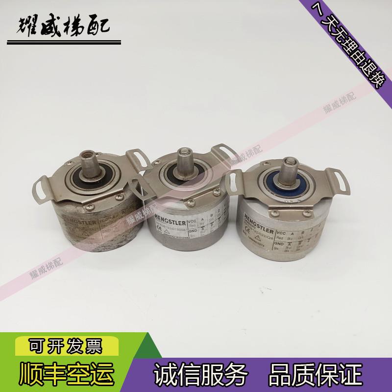 OTIS奥的斯电梯主机编码器DAA633K1/DAA633K3/DAA633K7原厂现货出