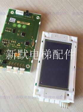 广东皇冠电梯配件/SM.04VL16/L/16LI 新时达外呼液晶显示板全新