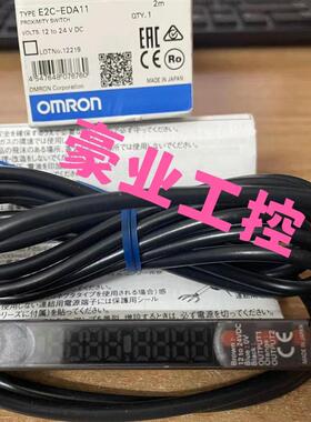 欧姆龙E2C-ED02/ED01.E2C-EDA11.E2C-EDA41.E2C-EDR6-F接近传感器