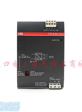 原装ABB开关电源CP-S 24/10.0导轨式1SVR427015R0100全新