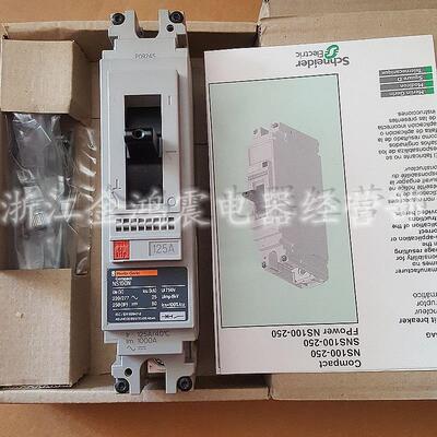 塑壳断路器 直流断路器 NS160N 1P TMD 125A 现货议价