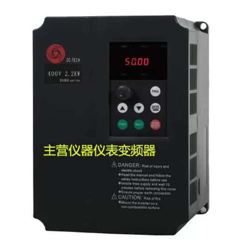海众辰变频器通用面板H2200 H2400 H3400 H3200变频器面板议价！