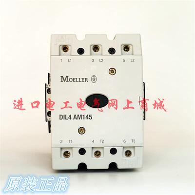 全新原装德国金钟穆勒交流接触器DIL4AM145 220V440V议价