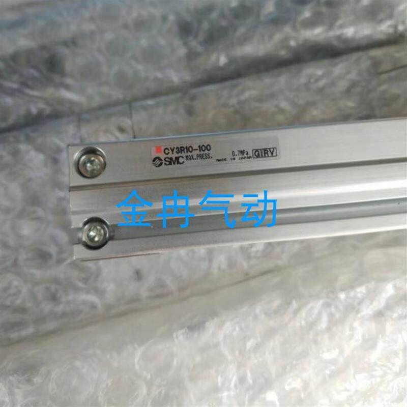 现货正品SMC磁偶式无杆气缸CY3R10-100 欢迎采购