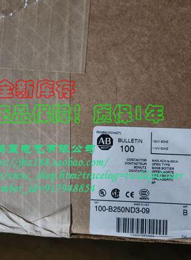 全新原包装AB接触器AB100-B250ND3 100-B250