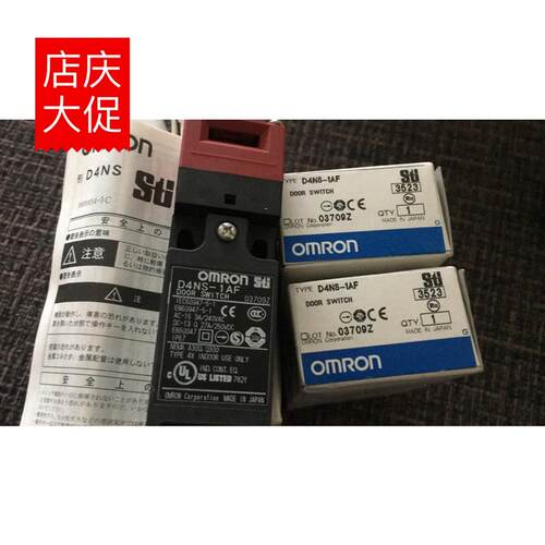 电磁锁定安全门开关D4NS-1AF/2AF/3AF/4AF/1BF/2BF/3BF/4BF