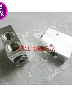 空压机温控阀LHGL-32ALHGL20A德斯兰螺杆机节温器LHGL-25A调温阀