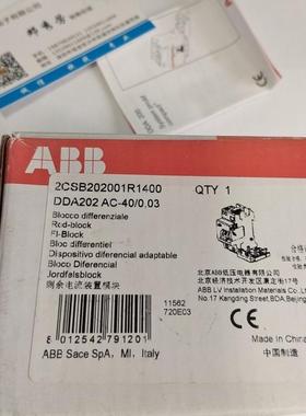 ABB模块DDA202 AC-40/0,03 A 剩余电流装置模块 安全开关现货