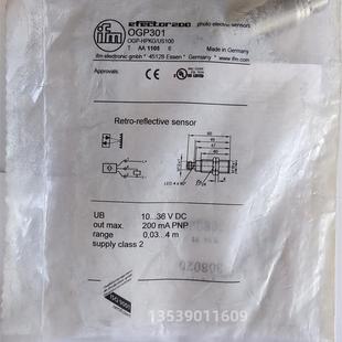 HPKG OGP US100全新原装 正品 IFM镜面反射光电开关 现货 OGP301