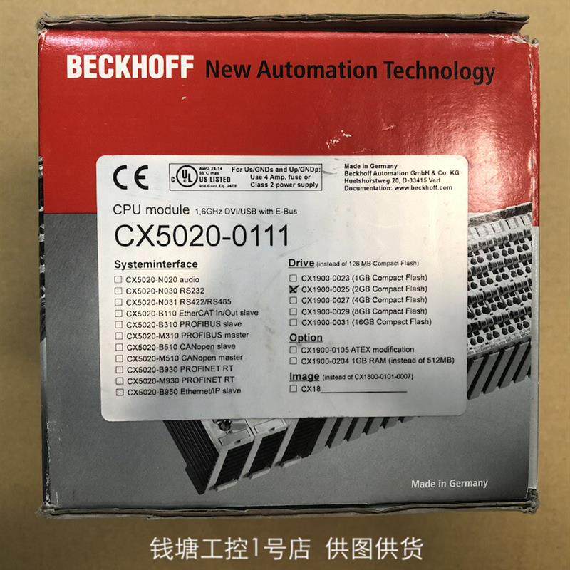 倍福beckhoff CX5020-0111/CX5020-0111/000001697 控制器模块